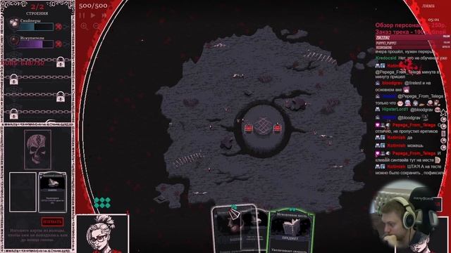 Дождались релиза! Адский тавер дефенс! | Heretic's Fork #1 смотреть онлайн