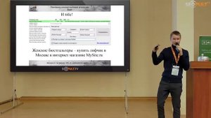 Excel для SEO - Андрей Ставский (Rush Agency)