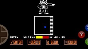 КАК ПРОЙТИ САНСА, ТУТОРИАЛ