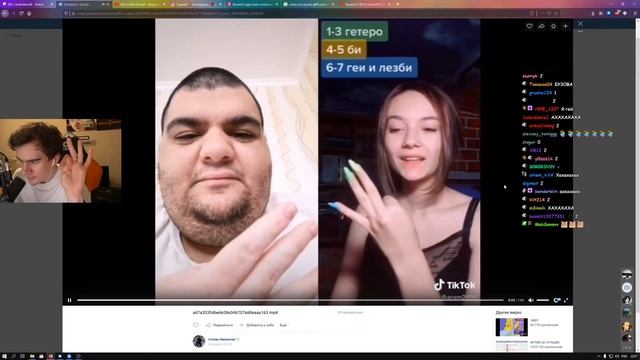 БРАТИШКИН СМОТРИТ WEBMВЕБМ В ВК ЧАСТЬ8