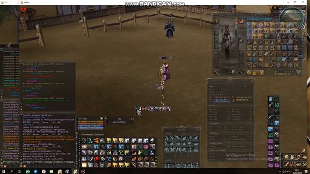 фс2 смотреть онлайн