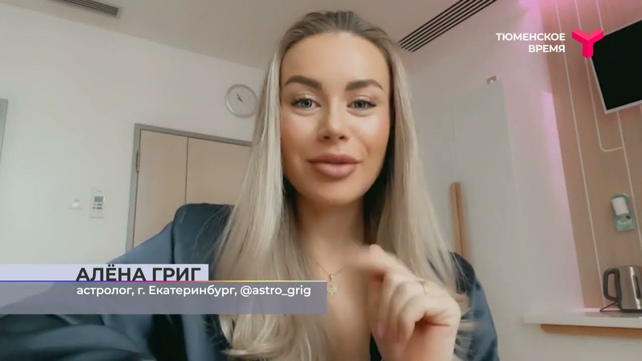 Ретромеркурий