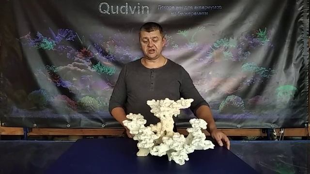 Декорация ДФ-227 смотреть онлайн