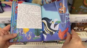 Книга В поисках Немо Disney