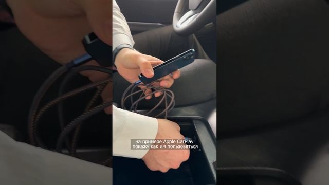 Как подключить Apple CarPlay в Hyundai Palisade?