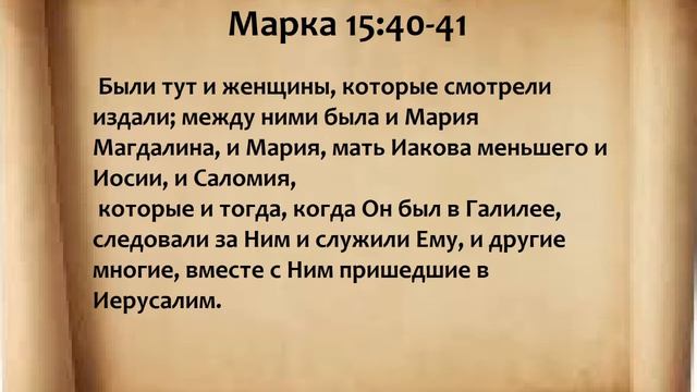 имя мужа марии матери иисуса.