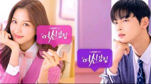 Chani (찬희)(SF9) - 그리움 (Starlight) (True Beauty 여신강림 OST)