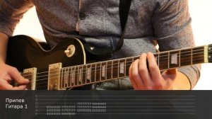 Как играть на гитаре Марионетки - Король и шут  ( видеоурок Guitar riffs) + табы