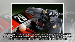 Русская рулетка