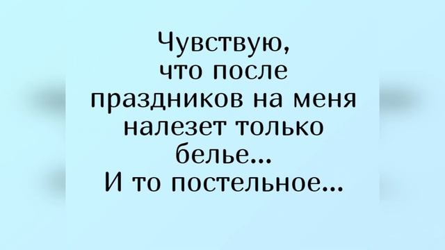 ПРИКОЛЫ и ШУТКИ после НОВОГО ГОДА! После новогодних праздников!
