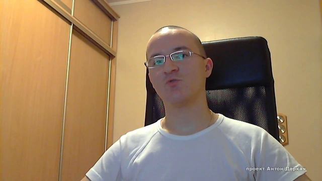 Антон Деркач - Прионы. Отзыв о лекции нобелевского лауреата Стенли Прузинера смотреть онлайн