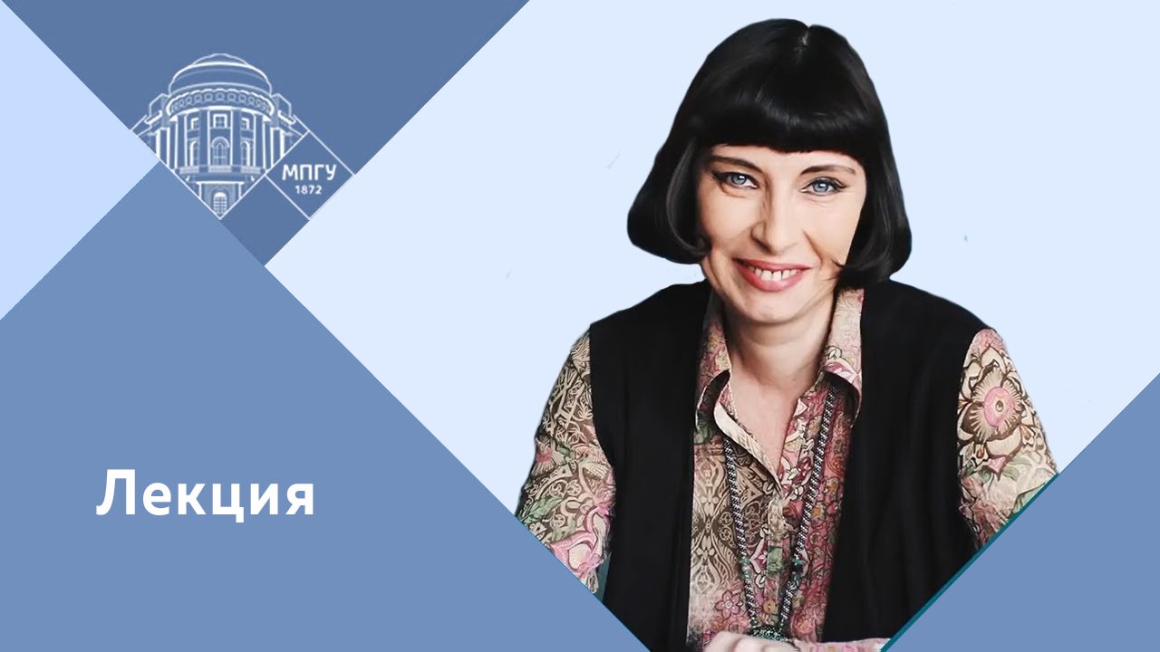 "Православные, католики, протестанты в России Петра I" Профессор МПГУ Г.В.Талина. Лекция