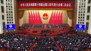 В Пекине проходит главное политическое событие года - Всекитайское собрание народных представителей