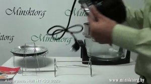 Аэрогриль сенсорный Holt HT CO 002 b черный