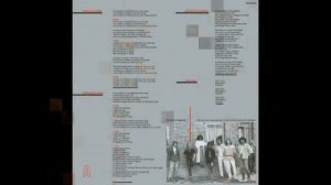Рок-энциклопедия. Supermax. История группы