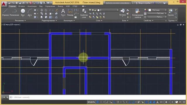 [AutoCAD для начинающих] План дома в Автокад ч.4
