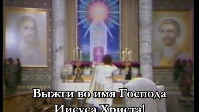 80.04 Пусть твой воспламеняющий свет...