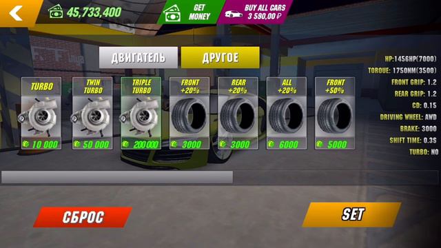 КАК СДЕЛАТЬ 2000 СИЛ В ДВА КЛИКА В КАР ПАРКИНГ / CAR PARKING MULTIPLAYER смотреть онлайн