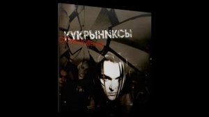 Кукрыниксы - Время