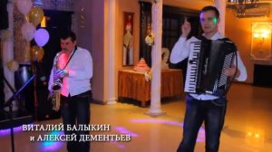 Шоу Балыкина Томск