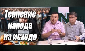 Грозит ли нам возвращение клана Назарбаевых?