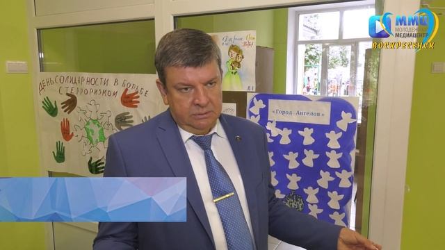 Большие перемены школы №4