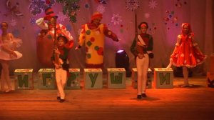 Новогоднее представление для детей "Приключение новогодних игрушек" - 2015 год