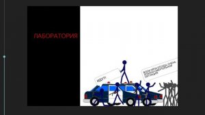 Зона 24. Анимация 2 часть