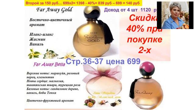 Мастер класс Как увеличить продажи в 11 каталоге 1 смотреть онлайн