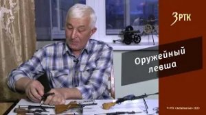 Позабытые ремёсла "Сверхмалый калибр: миниатюрное оружие"