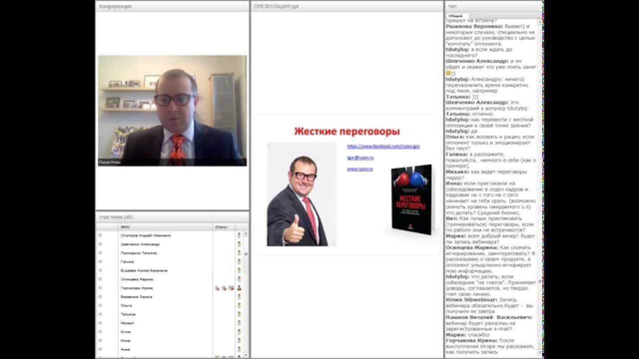 69 психотрюков рызов читать. 69 психотрюков рызов читать