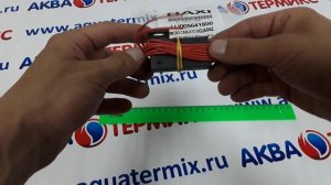 Микропереключатель с кабелем BAXI (5641800) JJJ005641800