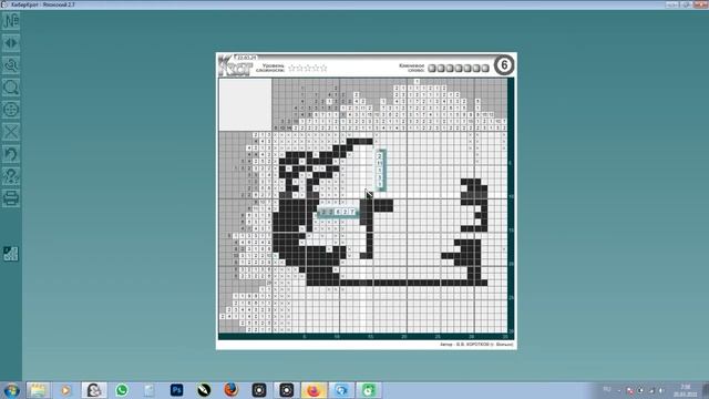 Решение японского кроссворда "Дирижер" смотреть онлайн