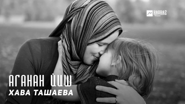 Зулу әйелімен жыныстық қатынас