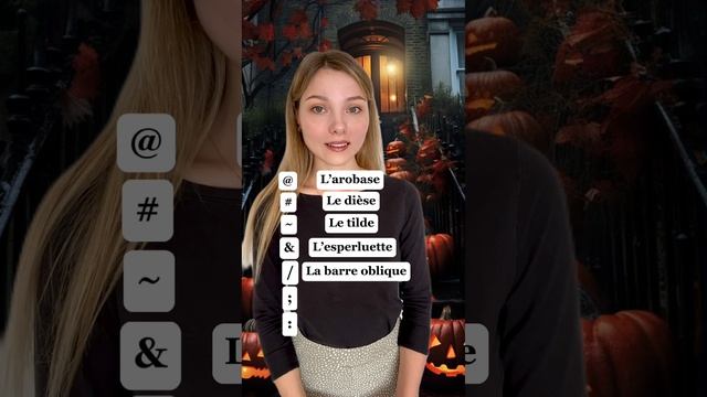 ??☀️Компьютерные символы на французском #shorts #французскийязык