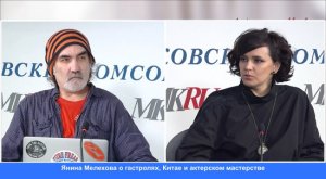 Актриса Янина Мелехова высказалась о китайском зрителе