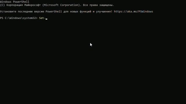 Невозможно загрузить файл, так как выполнение сценариев отключено в этой системе, как исправить смотреть онлайн