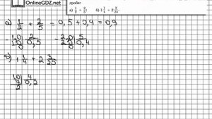 Задание № 167 - Математика 6 класс (Виленкин, Жохов)