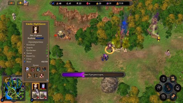 Legend of the Ancients 74 смотреть онлайн