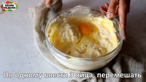 ОЧЕНЬ ВКУСНЫЙ ЧИЗКЕЙК ПО КЛАССИЧЕСКОМУ РЕЦЕПТУ
