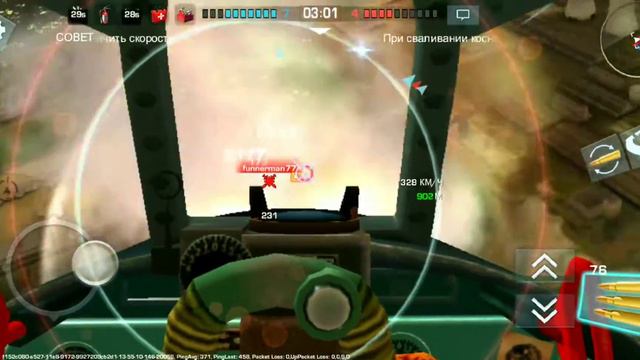 Як-9у вид из кабины смотреть онлайн