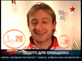 Олимпийские игры-2010. Поклонницы Плющенко переплавят украше