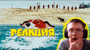 Самый грустный мультик за всю историю.. ( МУВИКОТ ) | Реакция