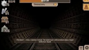 Метро 2033 Вконтакте Выпуск №16-Обновка,ждем 30 уровень+юбилей канала-