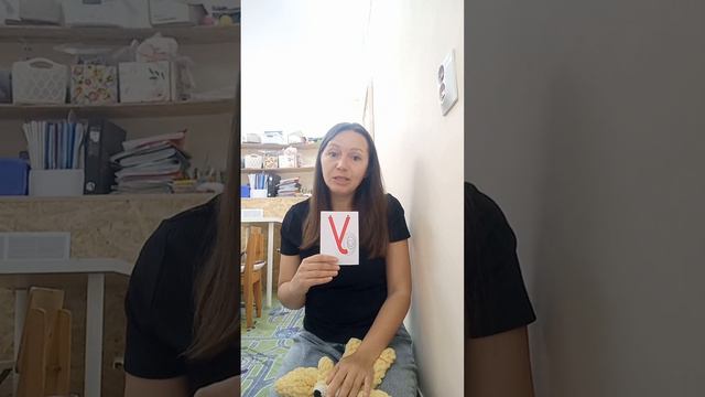 Для чего учить ассоциации к каждой гласной. смотреть онлайн