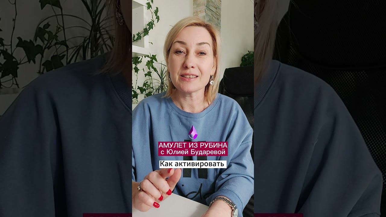 АМУЛЕТ ИЗ РУБИНА смотреть онлайн