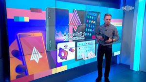 Вести.net: На ОС "Аврора" появился "Мой офис", а в RuStore встроили антивирус (28.03.2023)