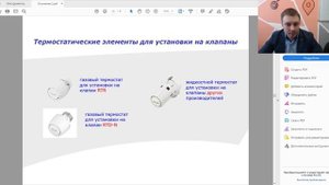 Инженерные системы зданий и сооружений (отопление)