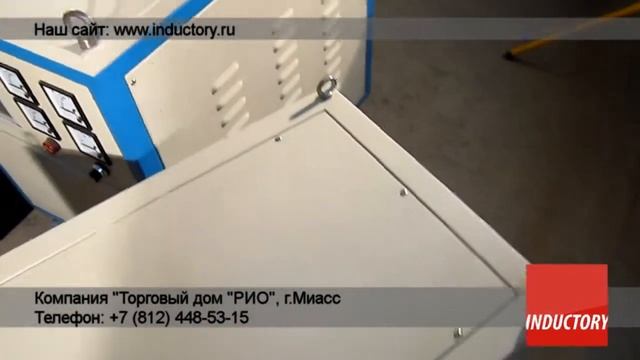 Индукционная плавильная тигельная печь ИПП-120М с загрузкой 100кг цветного металла