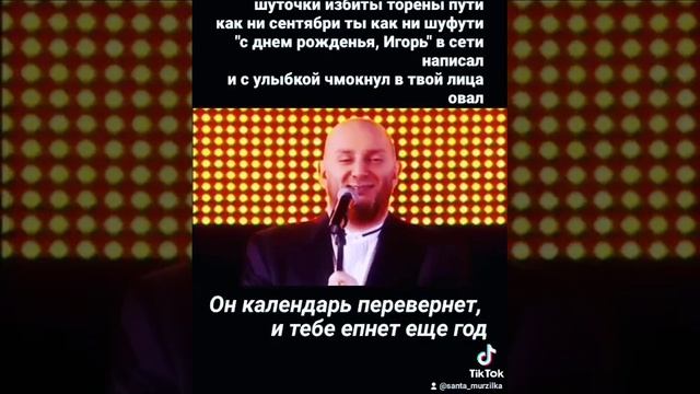 Я календарь - я календарь #напоминашка #припоминашки от сегодня от мордоКниги (опять забанен там :)